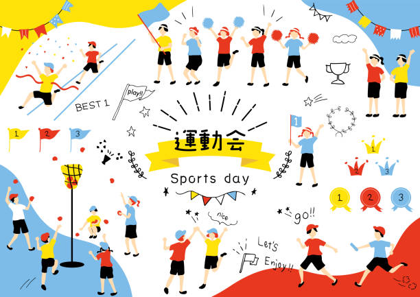 斯44分